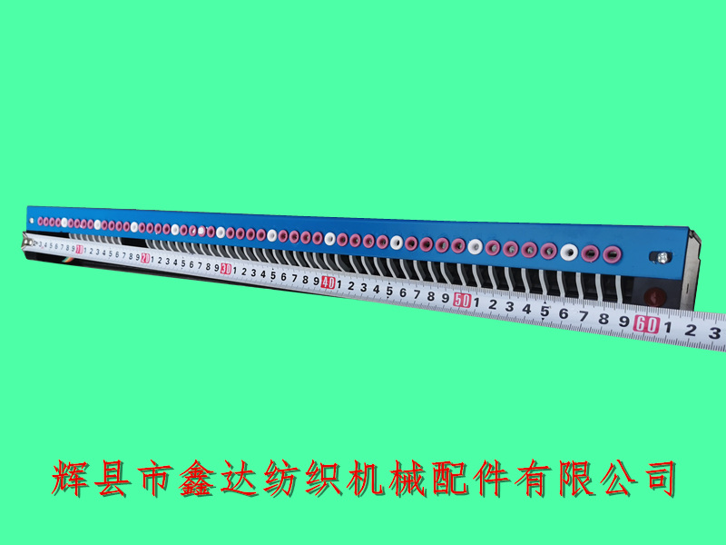 整经机红外线组件