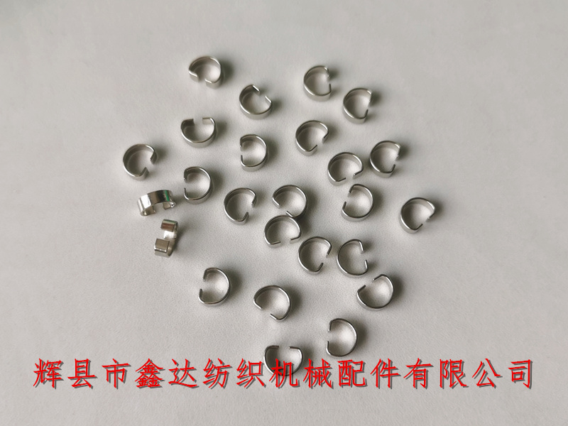 G8# Wire Ring Spinning Accessories