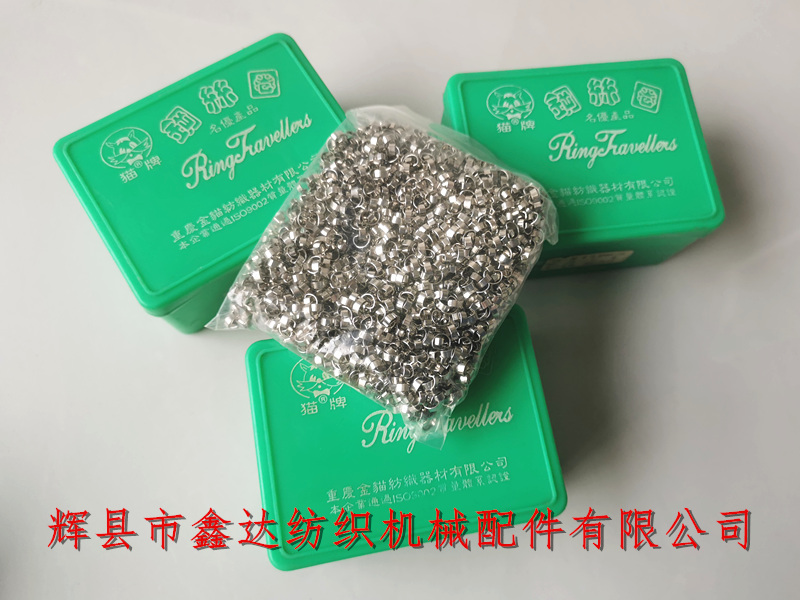 Textile Machinery Material G8# Steel Wire Ring