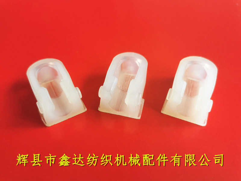 有边PU夹头丝织机配件