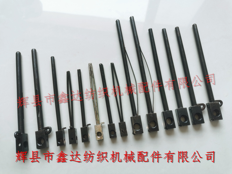 Textile machinery equipment accessories shuttle Tongue