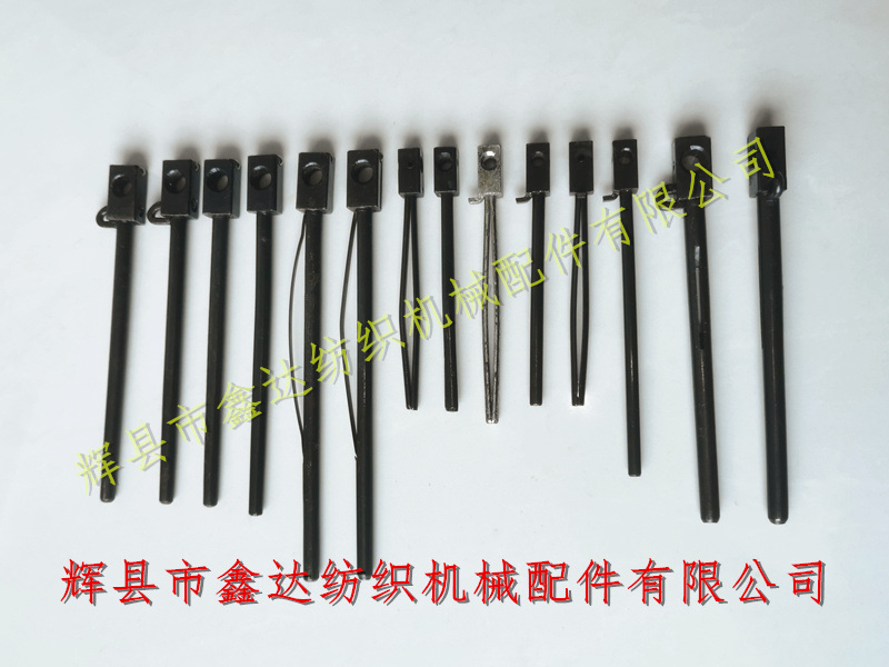 Shuttle Tongue Textile Hardware Shuttle Accessories I