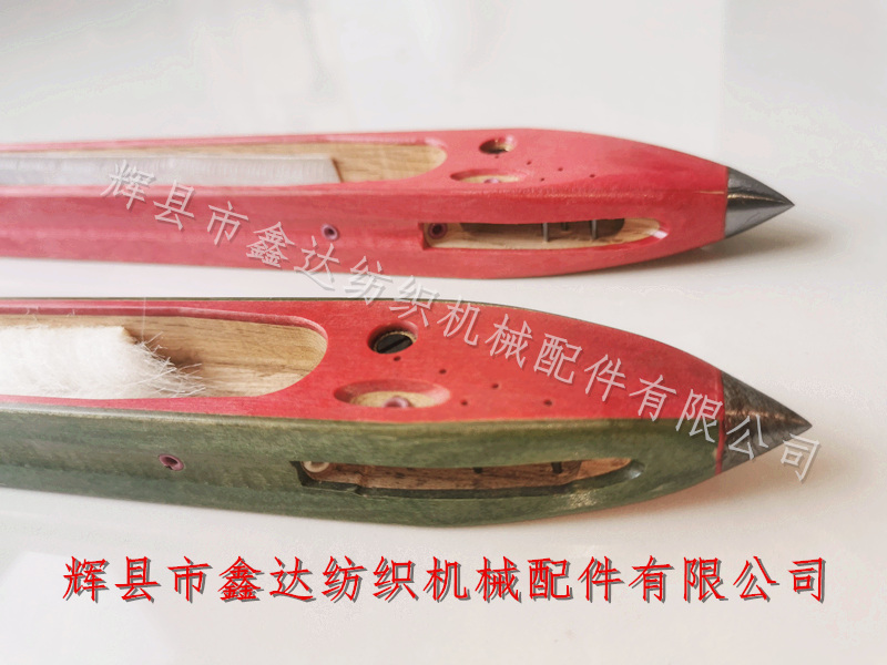 Textile wood shuttle silk weaving machine shuttle yarn guide position