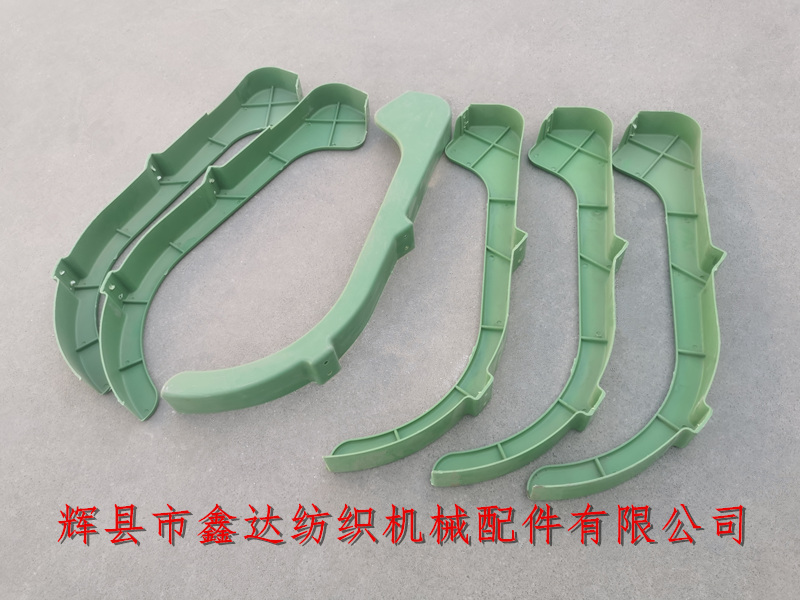 1515-4112织布机罩壳护罩
