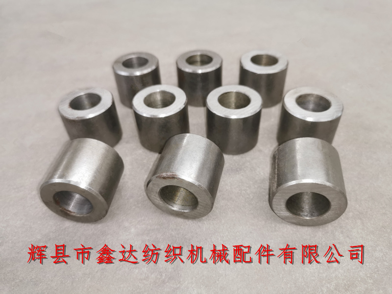 纺织机械配件2109投梭转子套