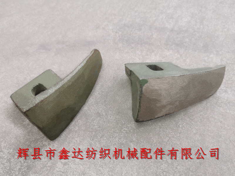 1515织布机配件多梭元宝铁C-32