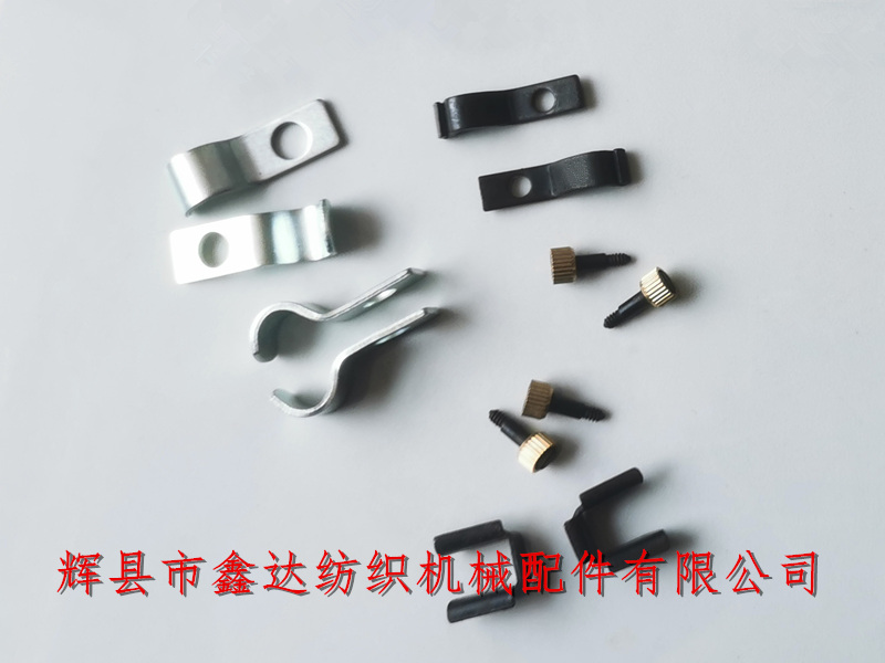 纺织配件梭子五金零件