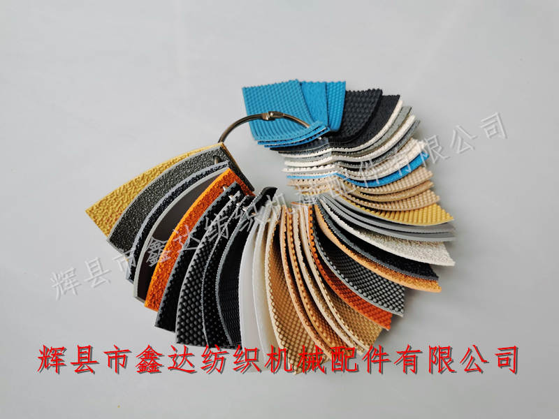 纺织机橡胶粒皮带