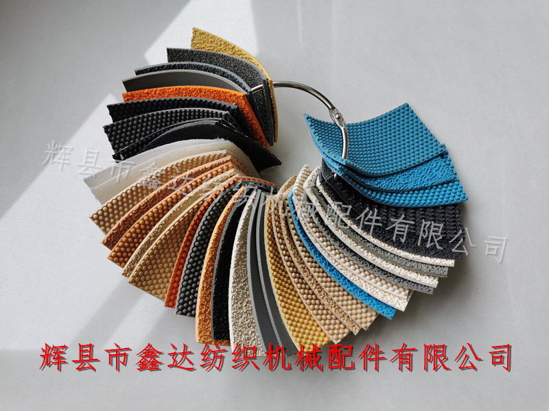织机刺毛辊粒皮包辊带