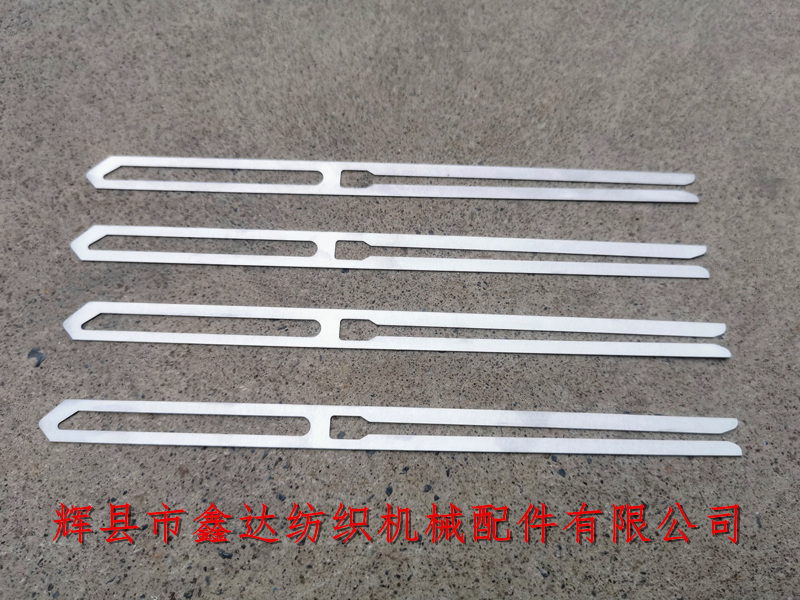 纺织器材180停经片