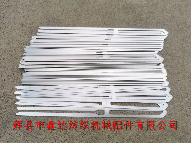 纺织配件器材180mm停经片开口