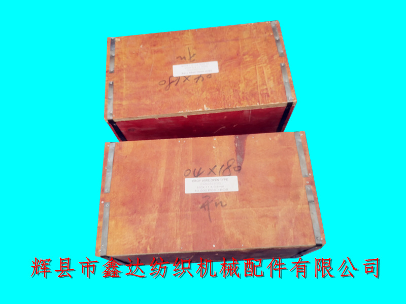 180开口停经片包装箱