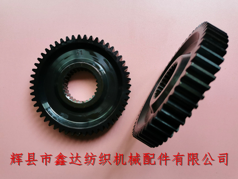 51齿变换齿轮片梭织机配件