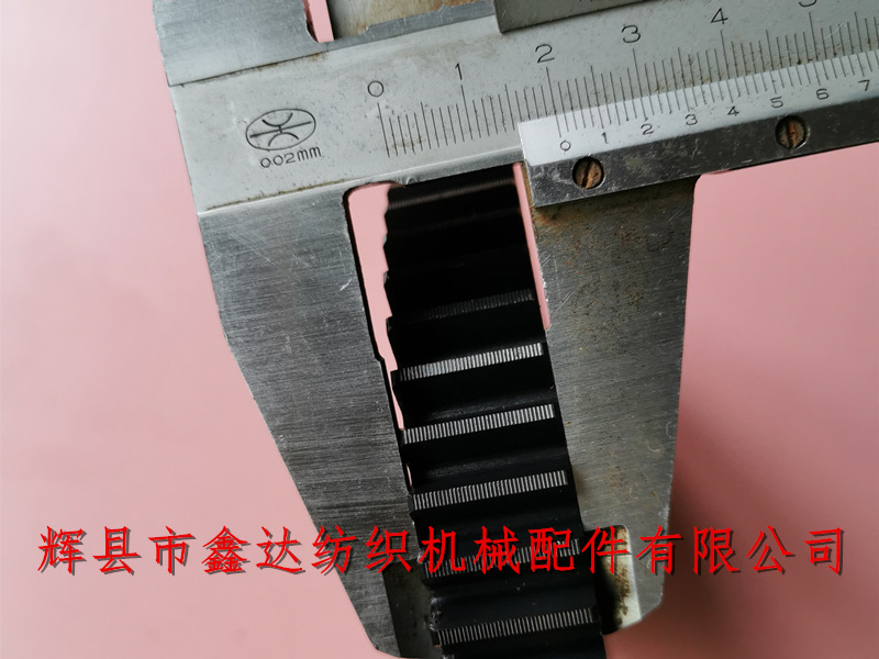 苏尔寿PU片梭织机变换齿轮
