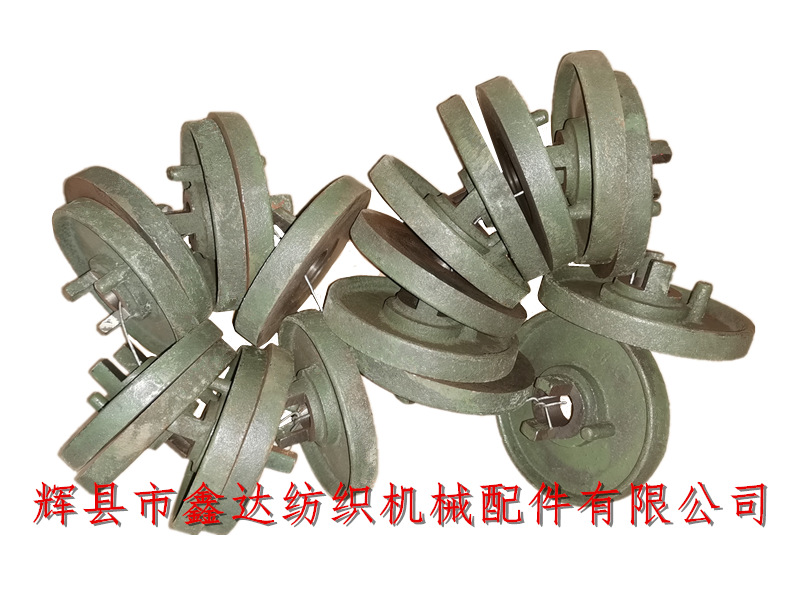 纺织配件制动盘B21