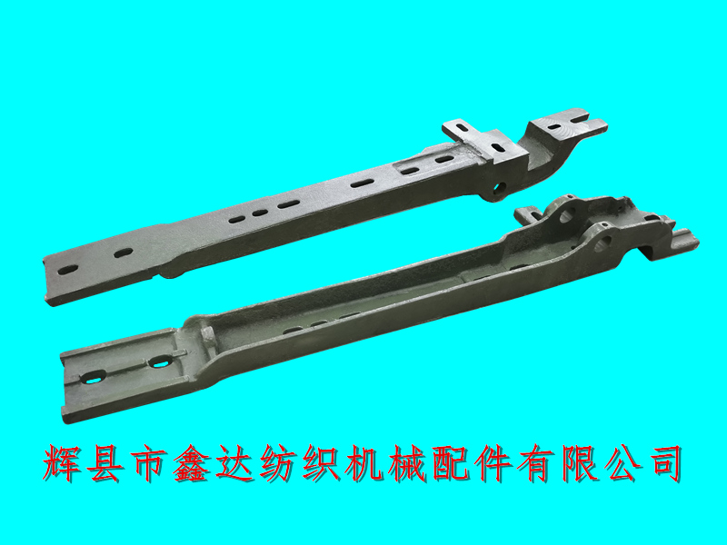 织布机配件K2筘座脚