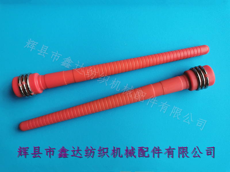 自动换纡织机线轴220XD27纡管