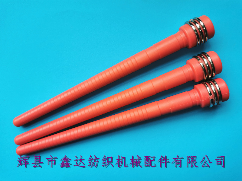 纺织机械器材220纬纱管