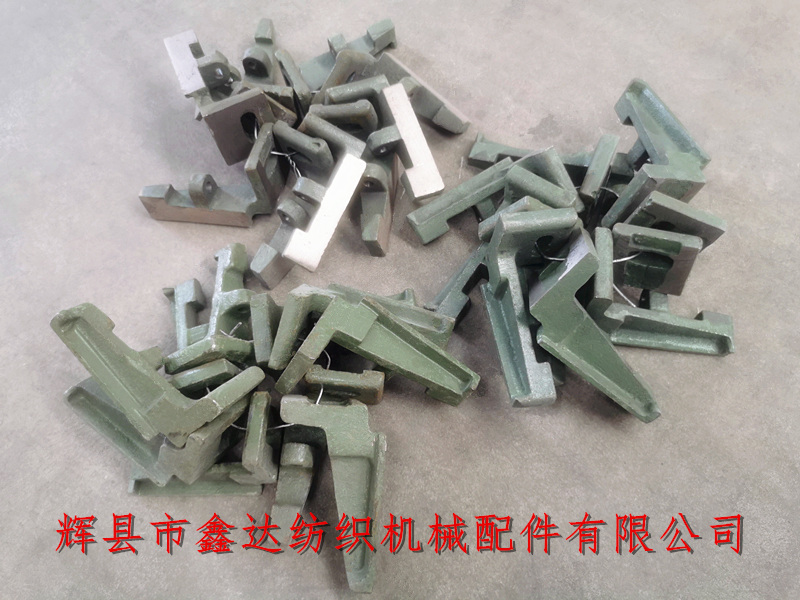 1511-L20边撑托脚