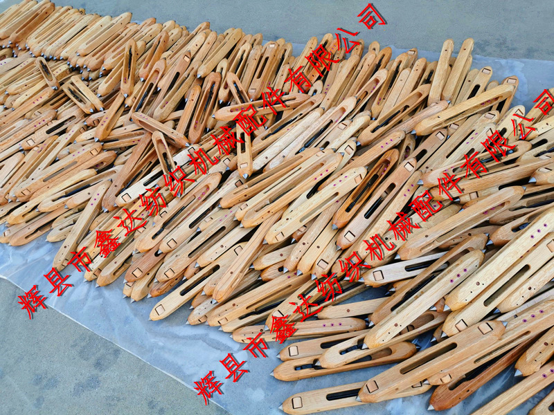 纺织机滑轮小木梭青岗木梭子