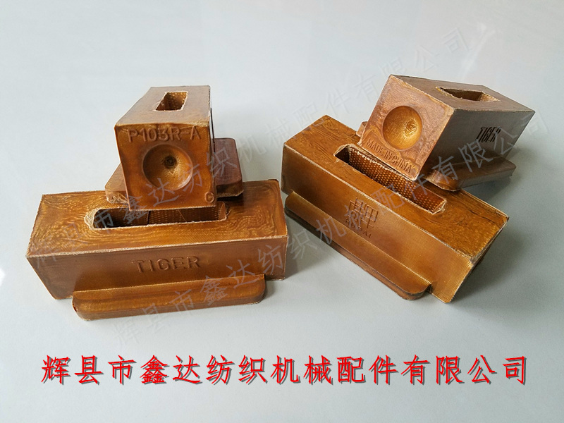 P103R皮结