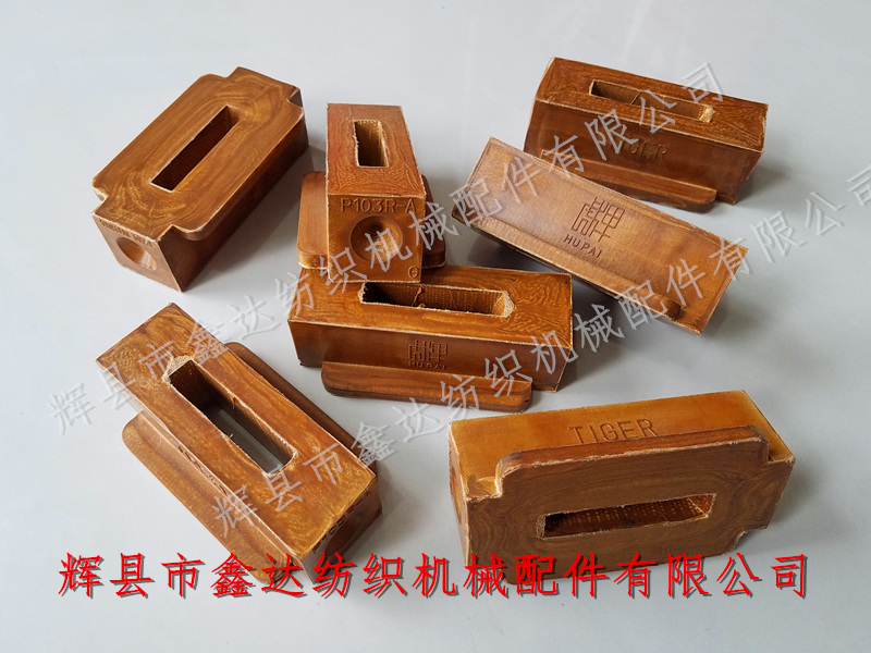 纺织R件P103R皮结