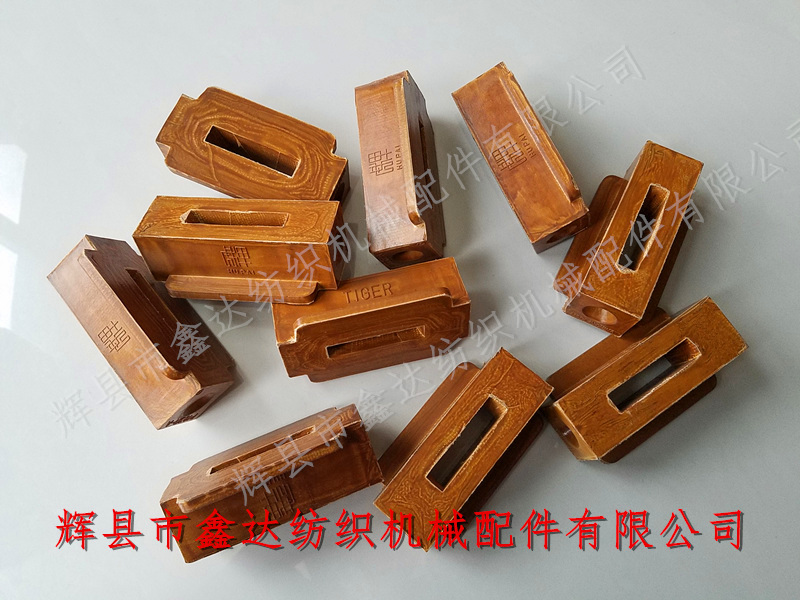 纺织器材P103R-A皮结