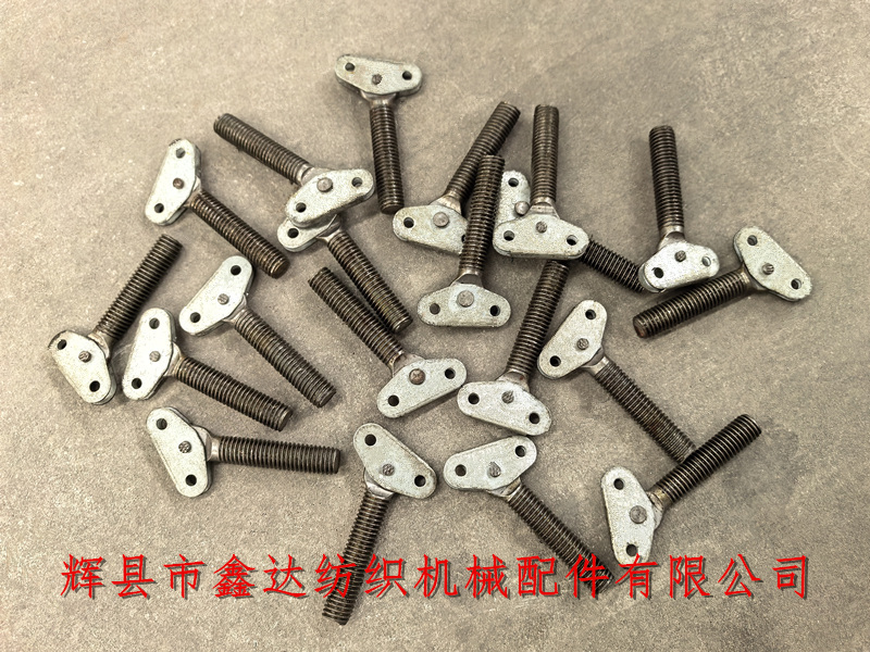 SJ-26缓冲拉簧螺钉4600-1