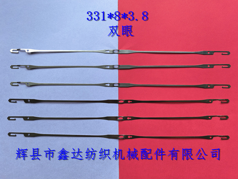 Double eyes wire heald J type 331 steel wire heald
