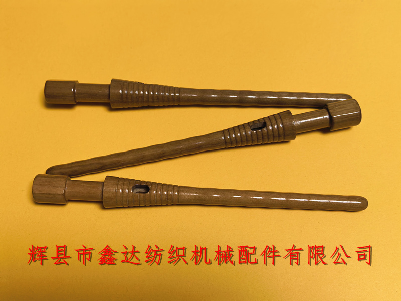 丝织机木配件纬纱管180纡管