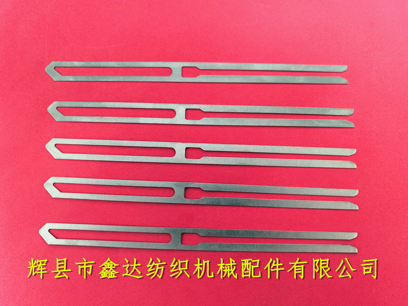 165x11x0.3开口停经片