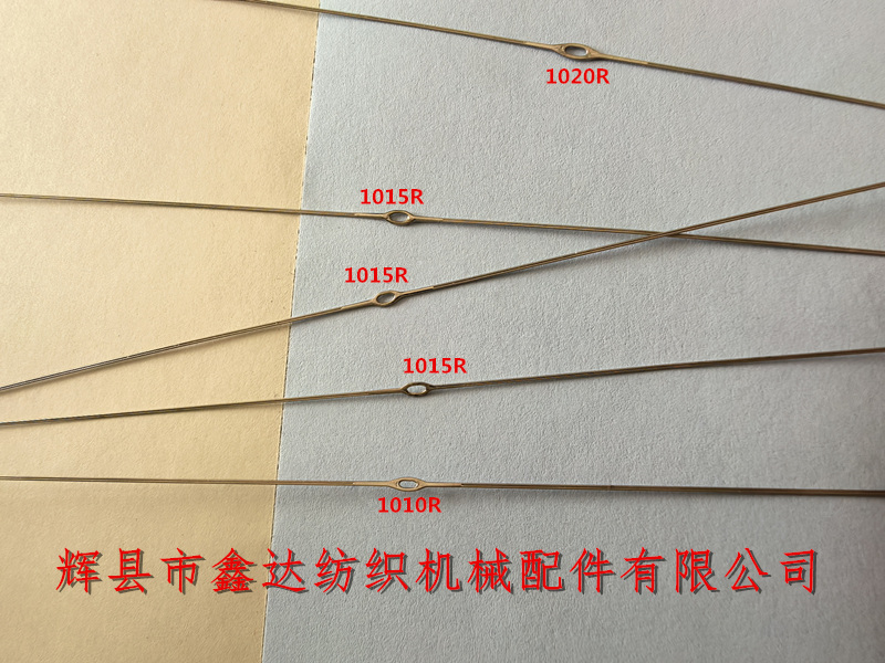 不同规格钢丝综的综眼 1010R和1015R钢丝综的综眼对比