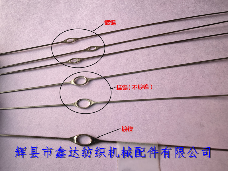 steel wire heald 镀镍和不镀镍钢丝综