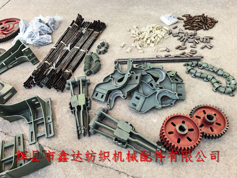 有梭织机配件1515老式织布机零件
