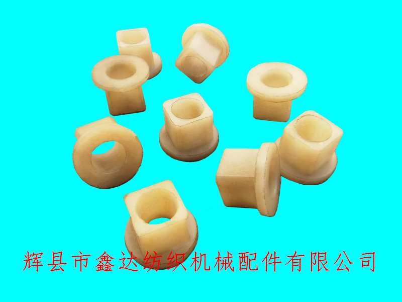 内送经尼龙滑块41117