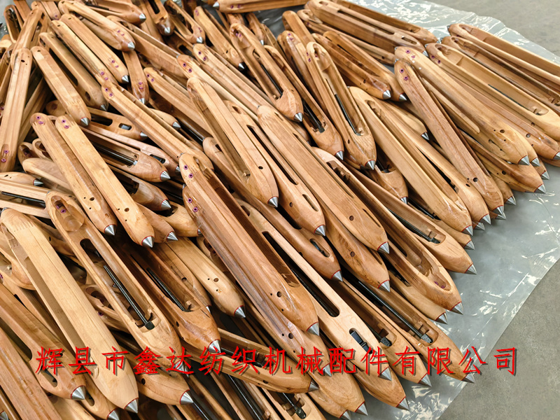 鑫达织布机梭子