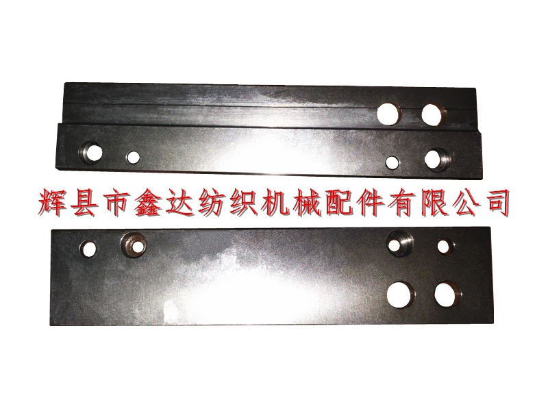 片梭机配件单色递纬导轨911316231