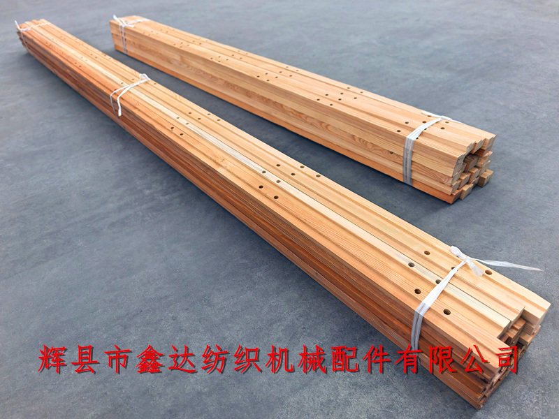GA615-3220 fly back wood for loose reed