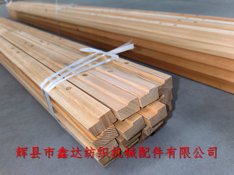 Weaving machine reed clamp 3220