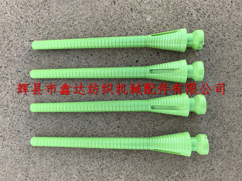 21 centimeter warp tube weaving machine plastic pirn
