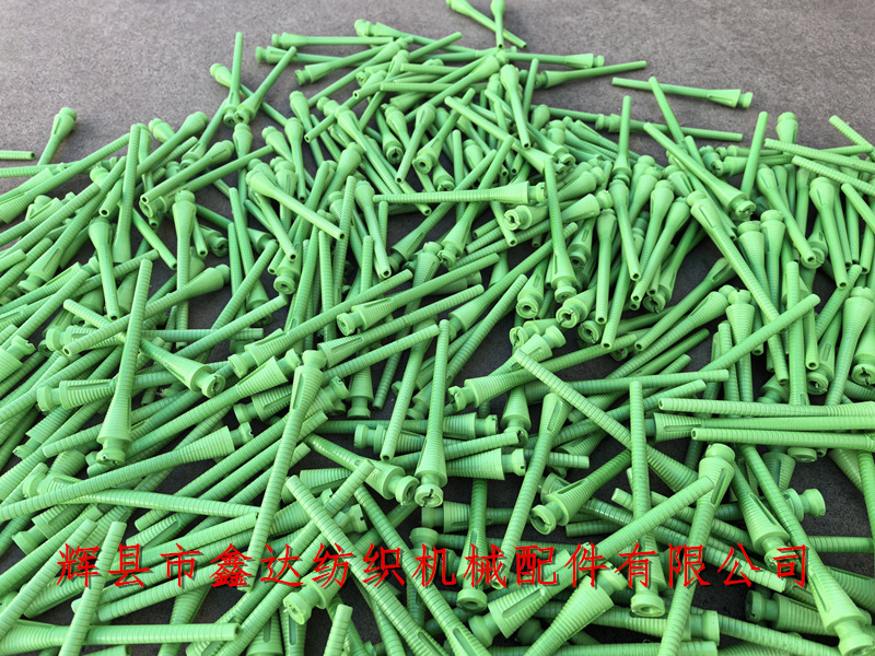 Textile machine accessories 210 warp tube