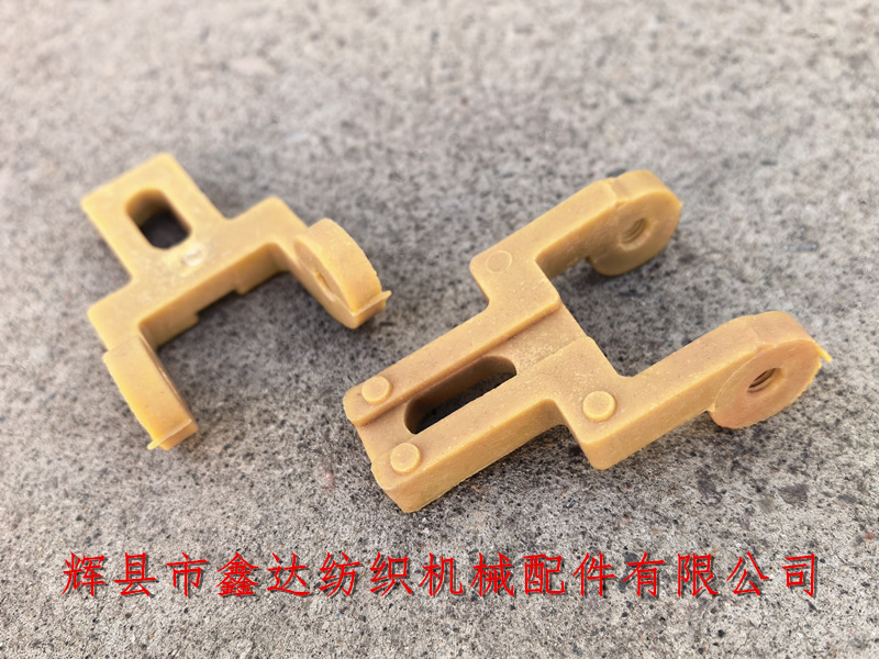 Textile Plastic Accessories Pirn Winder Machine Base