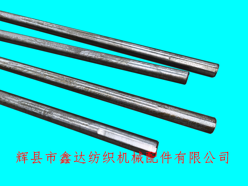 54寸踏盘轴织布机械配件 纺织直轴F9踏盘轴