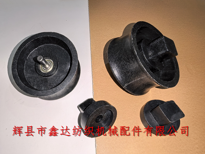 Textile machinery and equipment_Jockey Pulley_plastic ingots with tension discs