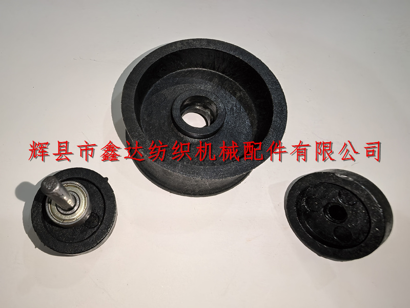 Ingot type winding machine accessories_ingot belt reel_Pirn Winder Machine Parts