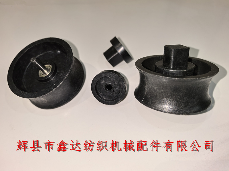Textile equipment-Bakelite spindle pulley bearing type