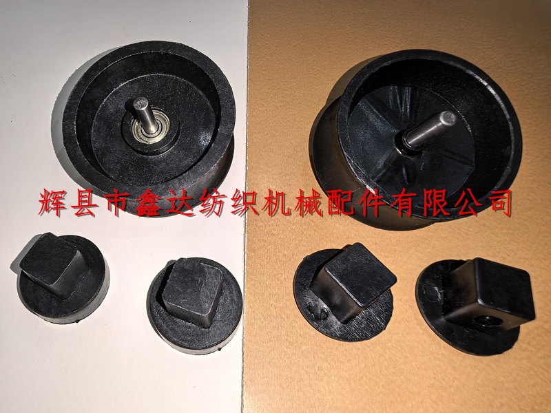 Types of Jockey Pulley of weft winding machine