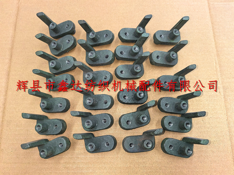 纺织机械零件自动换梭托脚N57