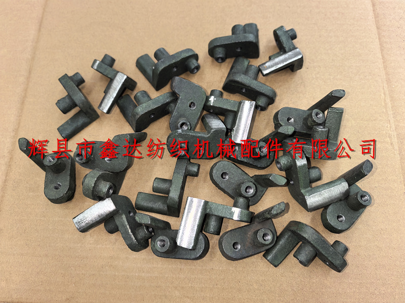 1515-N57自动换梭配件托脚