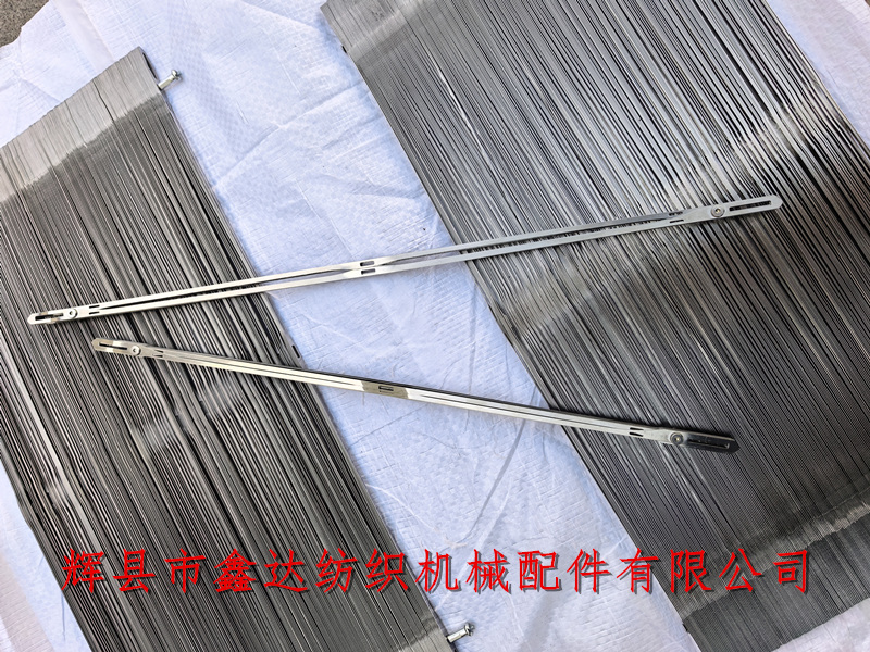 O型330和280钢片综不锈铁综丝